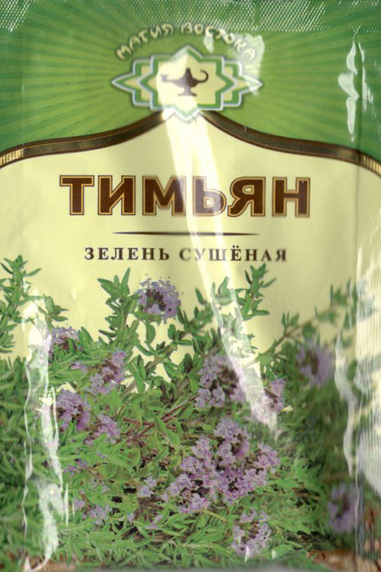 тимьян зелень сушеная Новокуйбышевск