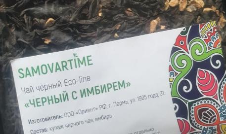 с имбирем (samovartime) / чай eco line Новокуйбышевск